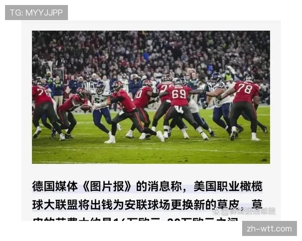 欧冠球迷公园活动在全球20座城市同步展开，吸引数百万参与